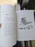 山海經(jīng)插圖珍藏版 版權(quán)輸出英文、韓文、泰文、俄文版等 新時代全球推廣中國智慧 曬單實(shí)拍圖