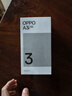OPPO A3i 8GB+128GB 星辰紫 抗摔抗水濺 5100mAh大電池 45W閃充 120Hz高刷 5G 老人智能手機 國家補貼 曬單實拍圖