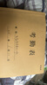 Kingdee2025年考勤表記工本帶加班記工簿出勤表工資發(fā)放表排班表上班登記簿記錄本31天上下午工地簽到表 【不分上下午】3本裝（共150張=300頁） 曬單實拍圖