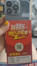 OP16ProMax 2025新款512GB手機(jī)補(bǔ)貼20% 5G卡超薄旗艦游戲大屏全網(wǎng)通雙卡雙待百元機(jī)便宜備用學(xué)生新機(jī) 紫色 16GB+256GB 官方標(biāo)配 曬單實(shí)拍圖