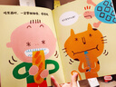 幼兒童點讀筆1-3-6-12歲早教機樂樂趣AI智能點讀筆學(xué)習(xí)機WIFI版已接入DeepSeek點讀書套裝 2-6歲身體啟蒙繪本套裝 曬單實拍圖