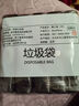 百易特抽繩式垃圾袋家用加厚手提廚房宿舍用學(xué)生大號黑色塑料袋提拉收口 特厚黑色抽繩5卷75只 45*50cm 曬單實拍圖