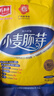 精力沛小麥胚芽麥片968g/罐無添加蔗糖高纖維原味高蛋白低GI營養(yǎng)即食 曬單實(shí)拍圖