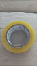 永冠透明膠帶封箱封口快遞打包寬膠帶貨物工廠倉庫搬家45mm*60y（54.84m）*1卷 曬單實拍圖