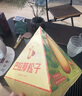 中云巴松巴拉那松子云南特產(chǎn)原味熟食大顆粒拇指大松子堅果開袋即食 80g*2盒鉆石盒裝 曬單實拍圖