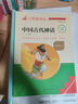 2025秋名校課堂快樂(lè)讀書(shū)吧一二三四五年級(jí)六年級(jí)上冊(cè)下冊(cè)全套三階梯閱讀文庫(kù)小學(xué)生課外閱讀書(shū)籍必讀書(shū)籍兒童文學(xué)世界名著童話(huà)故事書(shū)同步教材完整版 【全套3冊(cè)】快樂(lè)讀書(shū)吧四年級(jí)上冊(cè) 曬單實(shí)拍圖