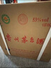 茅臺(tái)（MOUTAI）飛天 醬香型白酒 53度 500ml *6整箱裝 24/25年隨機(jī)【原箱原封】 曬單實(shí)拍圖