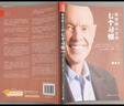 【支持團(tuán)購】高效能人士的七個習(xí)慣 中文鉆石版 正版 史蒂夫柯維 著 精進(jìn) 7個習(xí)慣 七個習(xí)慣 原版 新華書店旗艦店勵志成功成長企業(yè)培訓(xùn)經(jīng)典暢銷書書籍圖書 高效能人士的七個習(xí)慣(鉆石版) 定價49.9 曬單實拍圖