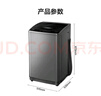 TCL 8公斤小型波輪洗衣機全自動家用 L2R大容量一級能效 家電國家補貼20%以舊換新 送裝一體B80L2R 曬單實拍圖