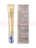 資生堂（SHISEIDO）悅薇智感塑顏小針管抗皺眼霜20ml 淡淚溝淡眼紋 生日禮物送女友 曬單實(shí)拍圖