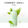 伊麗莎白雅頓綠茶身體乳500ml清爽潤膚保濕滋潤緩解干燥禮物送朋友 曬單實拍圖