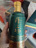 厚工坊工道四季 春夏秋冬 茅臺(tái)鎮(zhèn)醬香型53度白酒大曲坤沙純糧食白酒 53度 500mL 2瓶 （春2瓶）-19已停產(chǎn) 曬單實(shí)拍圖