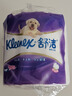 舒潔（Kleenex）卷紙 3層衛(wèi)生紙 廁紙 衛(wèi)生卷紙 3層 210節(jié)*10卷 (柔韌純白) 曬單實(shí)拍圖