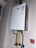 萬家樂【養(yǎng)膚浴·安睡洗·J7R1(F)·富鍶礦泉】16升燃氣熱水器國家補貼15%天然氣健康水一級靜音以舊換新 曬單實拍圖