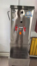 開水先生開水器商用大容量全自動開水機(jī) 工廠大型飲水機(jī) 餐館廚房電熱開水器 工地?zé)魅酂崴溟_水爐 保溫省電款+底座丨70L/H丨220V地面用 曬單實(shí)拍圖