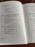 哲學家的最后一課 朱銳作品 生命教育 死亡教育 勵志 治愈 重新理解死亡與生命 勵志 治愈 曬單實拍圖
