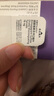 【原研進(jìn)口】樂泰可 硫酸瑞美吉泮口崩片 75mg*2片/盒【3盒裝】 曬單實(shí)拍圖