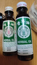 【原裝進(jìn)口 防偽可查】雙蝦標(biāo)青草油大東亞 新加坡原裝(非香港版) 新加坡青草油28ML*1瓶 曬單實拍圖
