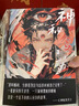 【京自圖書(shū)】全新版神秘復蘇未刪減小說(shuō)大結局全套+番外共15本周邊完結版大字帶番外佛前獻花著(zhù)神秘復蘇未刪減全冊 1-15冊【大字全十五冊】 曬單實(shí)拍圖