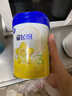 飛鶴星飛帆嬰幼兒奶粉 3段 300g 曬單實(shí)拍圖