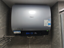 美的（Midea）【美的活水UD10Max】親膚活水2.0水質(zhì)可視自動(dòng)排污60L雙膽扁桶電熱水器3300W水電分離一級(jí)能效瞬熱 曬單實(shí)拍圖