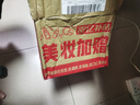PMPM黑白松露膠原酵母緊致煥能精華霜緊致提亮保濕50g 禮物送女友 曬單實(shí)拍圖
