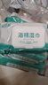 安可新 75% 酒精濕巾40抽5包 食品級酒精加大加厚濕紙巾大尺寸18x16cm 曬單實拍圖