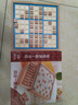 福孩兒數(shù)獨棋盤四六九宮格兒童益智玩具男孩女幼兒園小學生桌游戲5-10歲 曬單實拍圖