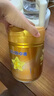 飛鶴星飛帆卓睿嬰兒配方奶粉1段(0-6個(gè)月) 750g  乳鐵蛋白 育兒補(bǔ)貼 曬單實(shí)拍圖