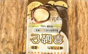 原麥時(shí)光榛子巧克力拿破侖蛋糕千層酥現(xiàn)做現(xiàn)發(fā)法式甜品下午茶160g源頭直發(fā) 曬單實(shí)拍圖