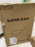 蘇泊爾（SUPOR）鐵鍋有鈦小炒鍋健康無涂層家用平底煎炒鍋免開鍋一人食輕量不粘鍋 【2人食】0涂層/1級不粘 24cm 曬單實拍圖