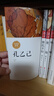 【正版包郵】魯迅經(jīng)典必讀原著 朝花夕拾彷徨阿Q正傳故事新編故鄉(xiāng)狂人日記祝福吶喊孔乙己野草 六七年級課外書小說作品集散文雜文集 魯迅經(jīng)典全集【全10冊】 曬單實拍圖