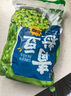 云山半青豆粒1kg 0脂肪0添加劑 新鮮豌豆粒 速凍鎖鮮 半加工蔬菜 曬單實拍圖