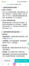 貝親（Pigeon） 嬰兒洗衣液 寶寶兒童專(zhuān)用酵素溫和去污1瓶2袋共3L 清新果香PL405 曬單實(shí)拍圖