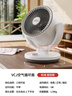 VCJ【德國品牌】空氣循環(huán)扇電風(fēng)扇家用臺式桌面節(jié)能輕音風(fēng)扇 機械旋鈕可搖頭3m線 DQ212R 曬單實拍圖
