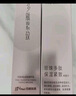 京潤(rùn)珍珠多肽珍珠水2支裝 緊致肌膚精華水化妝水清透補(bǔ)水保濕爽膚水 曬單實(shí)拍圖