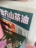 蓓秀民國(guó)風(fēng)復(fù)方山茶油全包臀拉拉褲3XL碼76片（30-35斤適用）【品牌直供 安心品質(zhì)】 曬單實(shí)拍圖