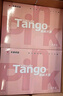 天章 （TANGO）新粉天章A4紙打印紙70g500張*8包一箱 白紙草稿紙 高性價(jià)比復(fù)印紙 整箱4000張【經(jīng)濟(jì)款】 曬單實(shí)拍圖