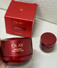 玉蘭油（OLAY）【重磅新品】超紅瓶面霜輕潤50g抗皺緊致抗衰老護膚品七夕禮物 曬單實拍圖