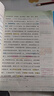 【2025秋新版】初中課堂筆記八年級上冊小四門(mén)政史地生語(yǔ)文數學(xué)英語(yǔ)物理人教版教材同步課本原文解析樂(lè )學(xué)熊隨堂復習預習課堂重點(diǎn)解讀黃岡學(xué)霸筆記 課堂筆記：語(yǔ)數英 人教版 八年級上冊 曬單實(shí)拍圖