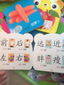 水果/認(rèn)知熊熊卡 曬單實(shí)拍圖