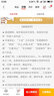 2016中國年度作品.散文詩(shī) 曬單實(shí)拍圖