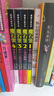 魔石館4冊（《神奇點心店》作者廣島玲子新作！寶石版“一千零一夜”）蒲蒲蘭繪本   曬單實拍圖