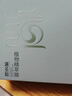 道圣和植物精粹膜 久坐肩頸不適腰部僵硬渾身沒(méi)勁 1盒體驗(yàn)裝 曬單實(shí)拍圖