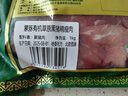 蒙豚 科爾沁 有機草原黑豬 精瘦肉2斤  土豬肉 生鮮 源頭直發(fā) 曬單實拍圖