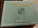 QZMTOY小學生數(shù)學教具全套裝一年級學具盒七巧板小木棒幼小銜接升學禮物 曬單實拍圖
