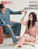 紅豆【商場同款】睡衣男棉氨彈力家居服套裝 曬單實拍圖