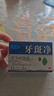 人仁牙齒炫白牙斑凈洗牙液去黑牙黃牙煙牙白牙美潔牙粉口氣清新洗牙粉 牙斑凈一盒 曬單實(shí)拍圖