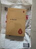 貞觀政要 唐太宗治國理政理論與實踐總結(jié) 精裝中華國學(xué)文庫中華書局自營正版簡體橫排標(biāo)點版 曬單實拍圖