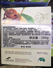 綠色溪谷香皂奇異果100g*2塊沐浴洗臉洗澡二合一控油肥皂手工皂 曬單實(shí)拍圖